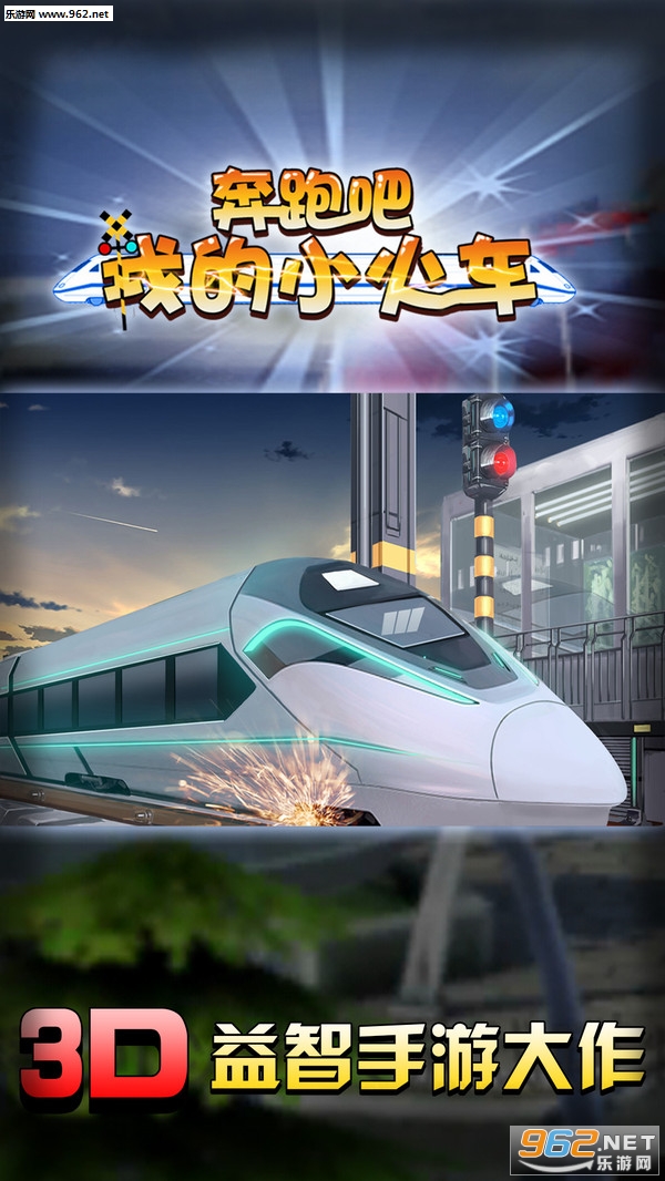 ���ܰ��ҵ�С�𳵰�׿��v1.0.0��ͼ1