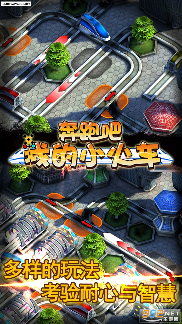 ���ܰ��ҵ�С�𳵰�׿��v1.0.0��ͼ2