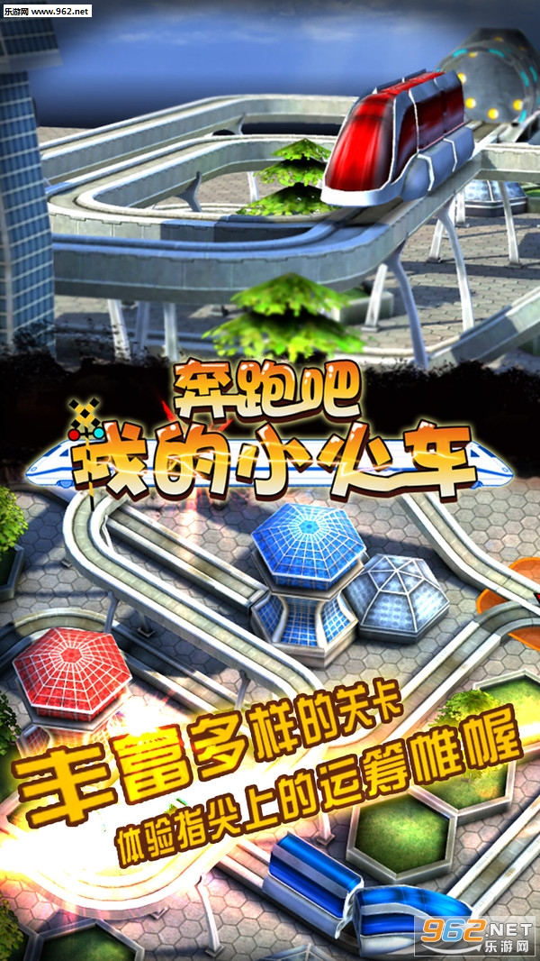���ܰ��ҵ�С�𳵰�׿��v1.0.0��ͼ3
