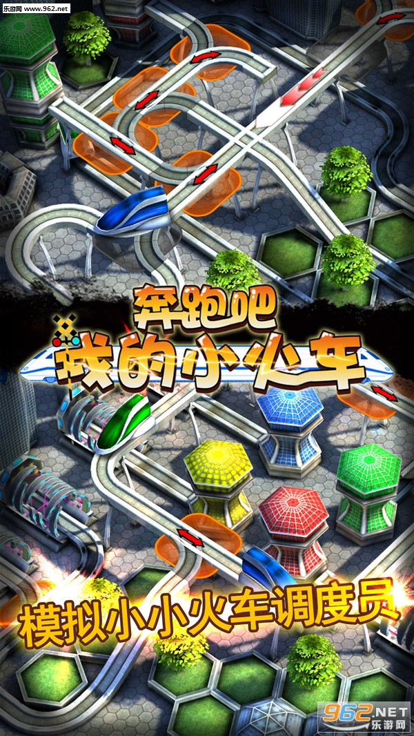 ���ܰ��ҵ�С�𳵰�׿��v1.0.0��ͼ4