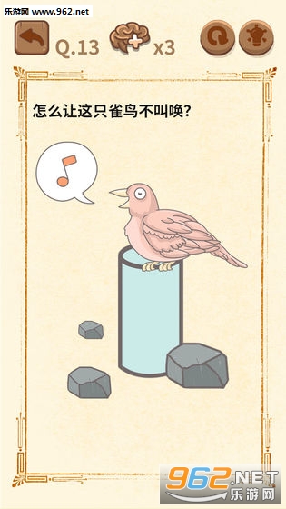 �������꿽��3��׿���ͼ2