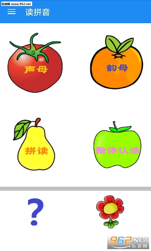 �����ƴ����׿��v1.6.0��ͼ0