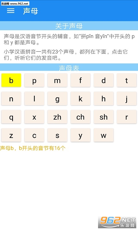 �����ƴ����׿��v1.6.0��ͼ1