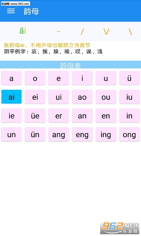 �����ƴ����׿��v1.6.0��ͼ2