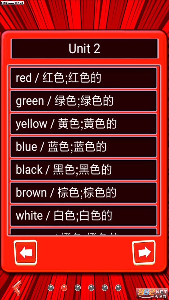 Сѧ����ͼ�����ʰ�׿��v1.1.12��ͼ0
