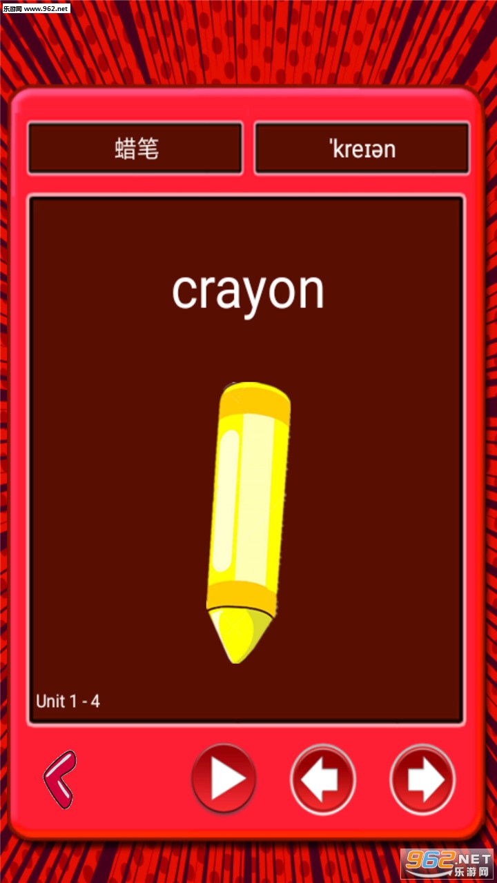 Сѧ����ͼ�����ʰ�׿��v1.1.12��ͼ1