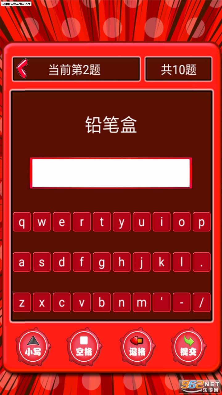 Сѧ����ͼ�����ʰ�׿��v1.1.12��ͼ2