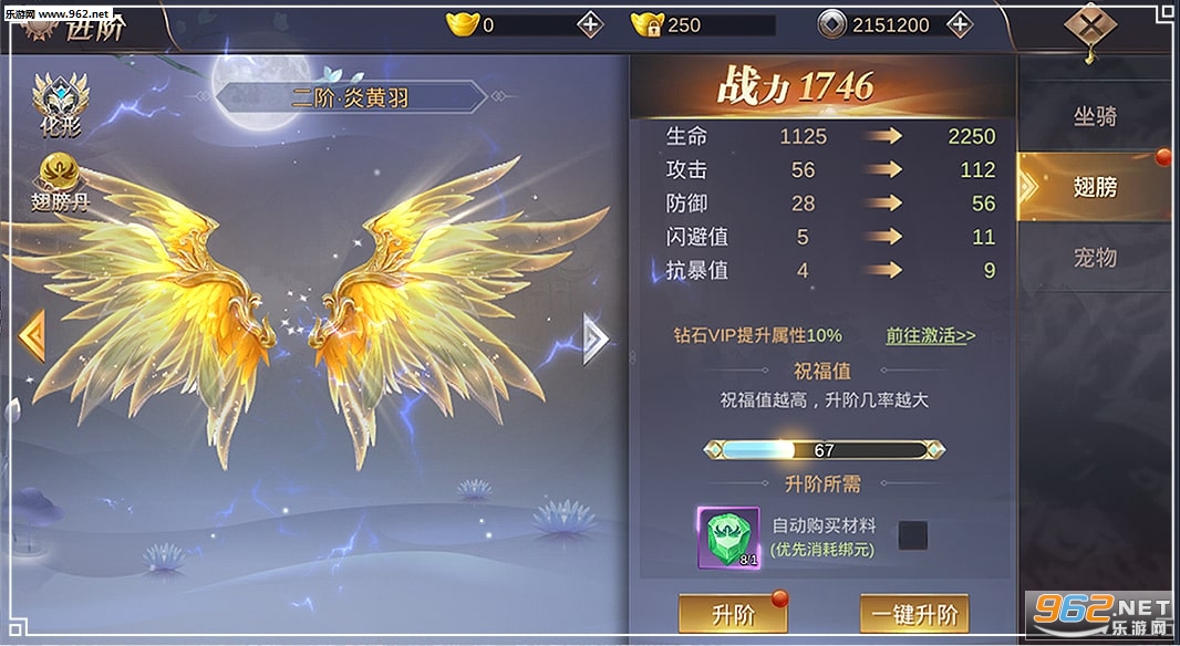 �һ𽣸谲׿���ͼ2