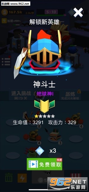 �������˰�׿���ͼ2