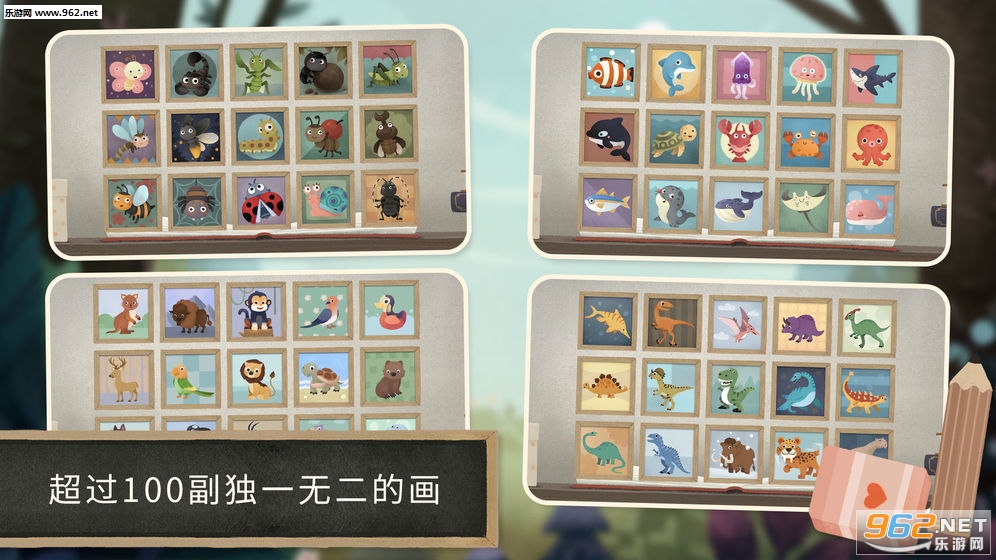 小老鼠哆哆动物拼图游戏截图2