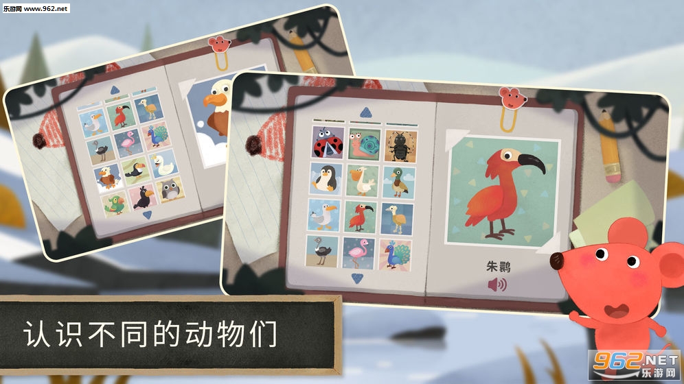 小老鼠哆哆动物拼图游戏截图3