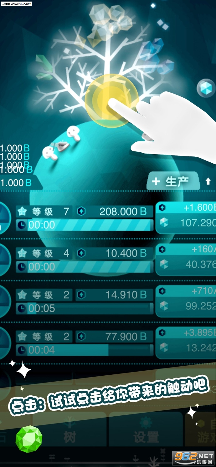 �ۥ������Θ�(ʯ֮�ﰲ׿��)v1.8.3��ͼ1