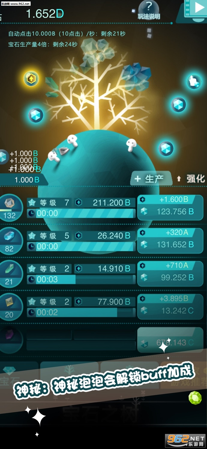 �ۥ������Θ�(ʯ֮�ﰲ׿��)v1.8.3��ͼ3
