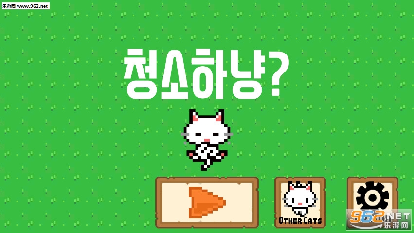 �����톪cleaneko��׿���ͼ0