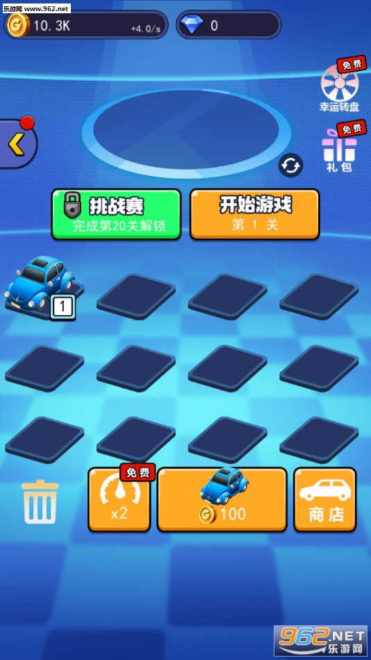 3Dȫ��������׿���°��ͼ0