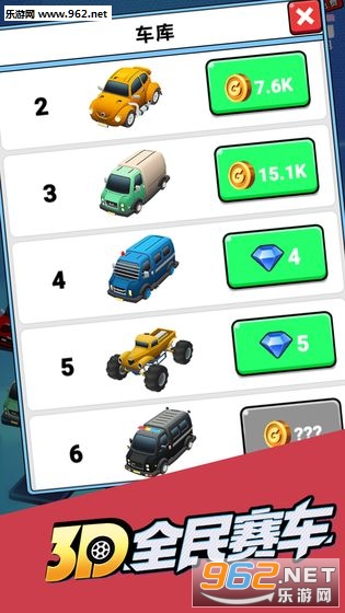3Dȫ��������׿���°��ͼ1