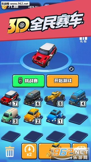 3Dȫ��������׿���°��ͼ3