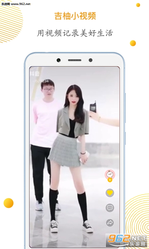 ����С��Ƶappv1.9.8��ͼ1