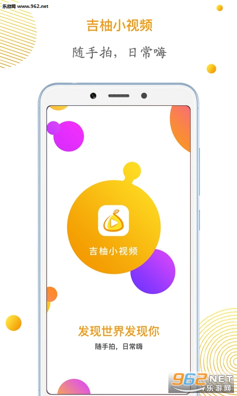 ����С��Ƶappv1.9.8��ͼ2