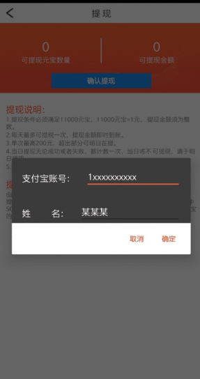 ˢ�ֹٷ���v2.1.0��ͼ0