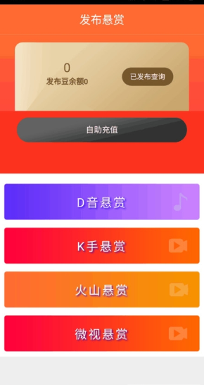 ˢ�ֹٷ���v2.1.0��ͼ2