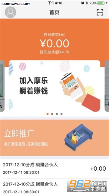 Ħ�ּ���appv1.0.2��ͼ2