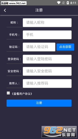 �Ƕ���appv3.70.00��ͼ1