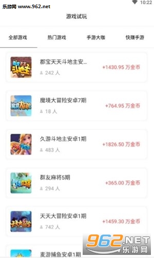 �ͽ�èappv3.0��ͼ1