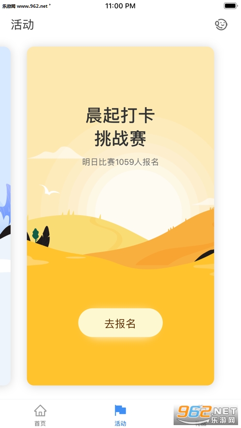 ����׬2019appv2.8��ͼ0