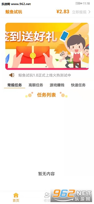 ��������ٷ���v1.0.0��ͼ0