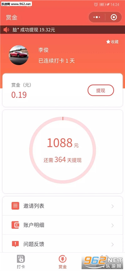 ����򿨱�appv1.0.0��ͼ2