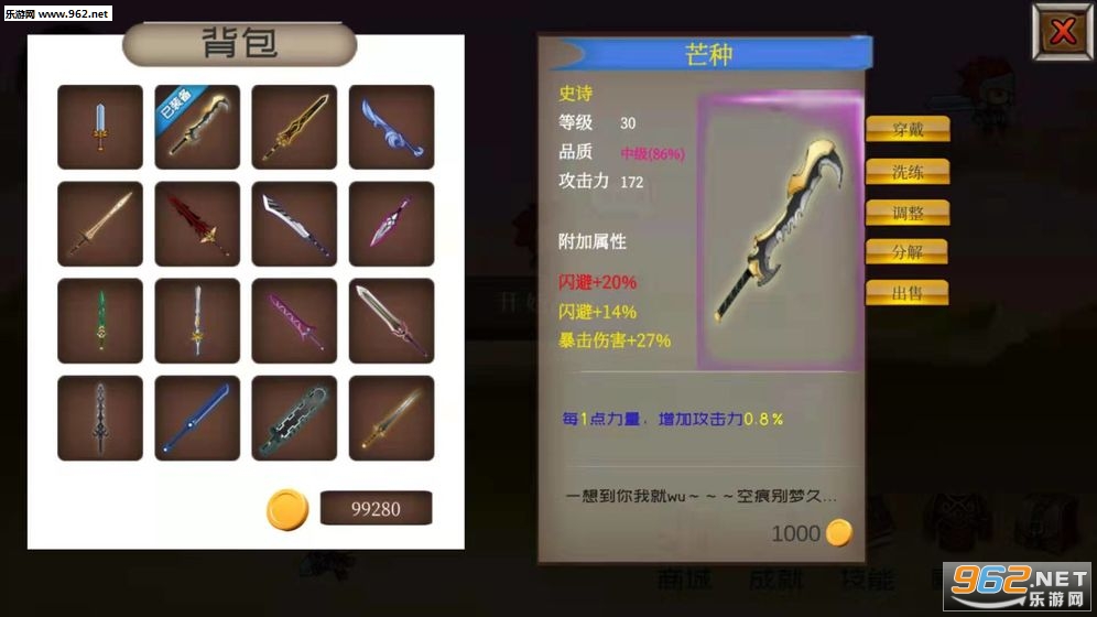 爆爆地下城安卓版截图0