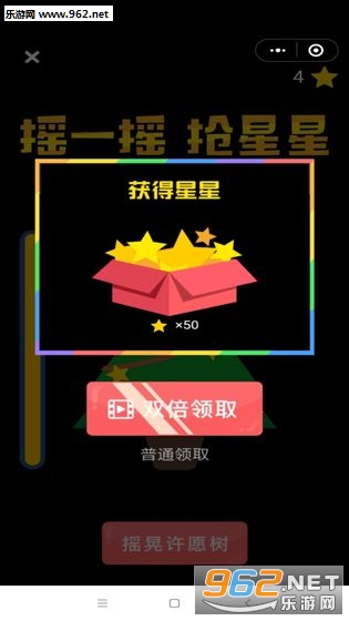 ������Ϸ��appv1.0.0��ͼ2