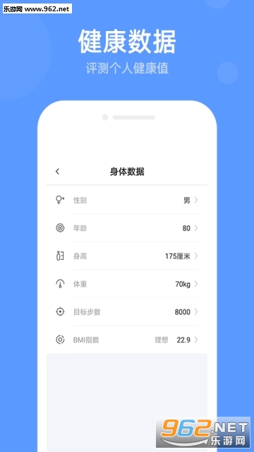 �߲�ͣappv1.1.0��ͼ1