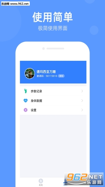 �߲�ͣappv1.1.0��ͼ3