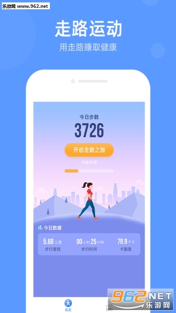 �߲�ͣappv1.1.0��ͼ4