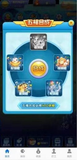 ��Ǯ����appv1.1.5��ͼ1