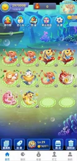 ��Ǯ����appv1.1.5��ͼ2