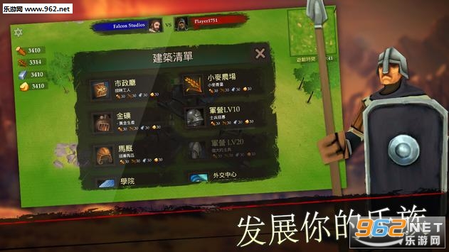 War of Kings(������ս��Ϸ)v5��ͼ0
