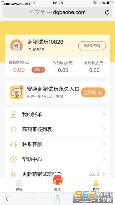 �������渣���ٷ���v1.0.0��ͼ0