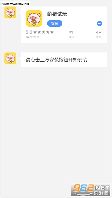 �������渣���ٷ���v1.0.0��ͼ2