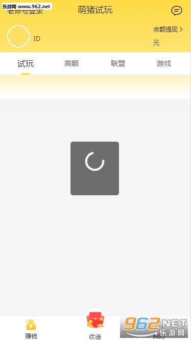 �������渣���ٷ���v1.0.0��ͼ3
