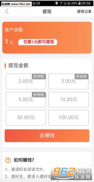 ָ����Ѷͷ��׬Ǯ����app��ͼ1