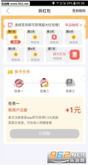 ָ����Ѷͷ��׬Ǯ����app��ͼ2