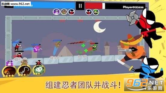 NinjaBattle(跳跃忍者大战中文版)截图1