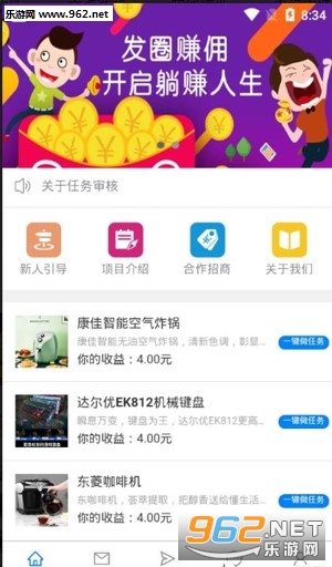 �ڰ��ְappv1.0.4��ͼ0