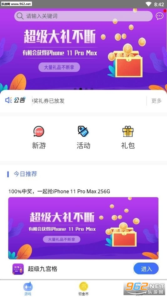 �ú���appv1.0.0��ͼ0