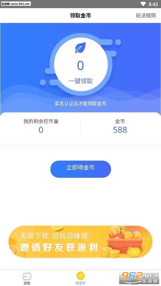 �ú���appv1.0.0��ͼ2