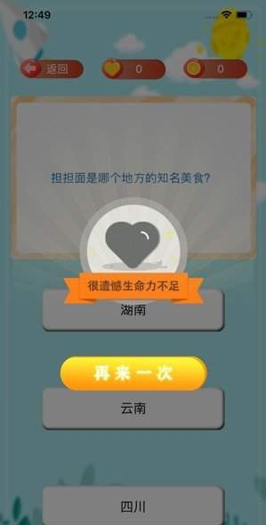 ���ߴ���appv1.2.1��ͼ1