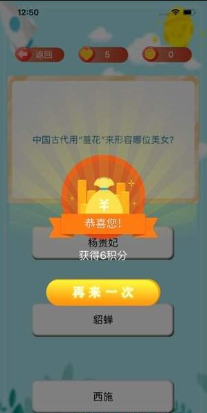 ���ߴ���appv1.2.1��ͼ2